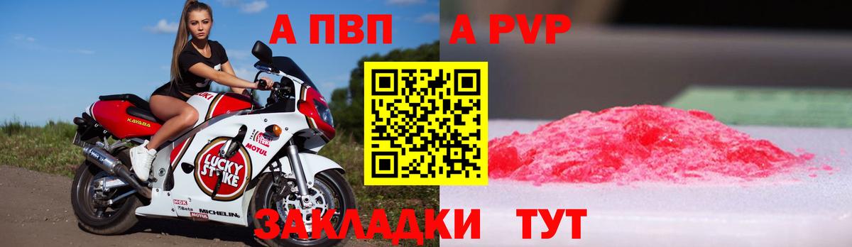 Королёв  ГАШИШ  Канабис  КОКАИН  Вход с VPN  Меф   НБОМе 
