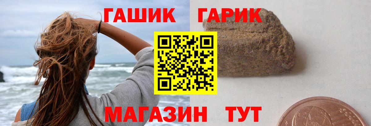 Королёв  ГАШИШ  Вход с VPN  Гашиш hashish 