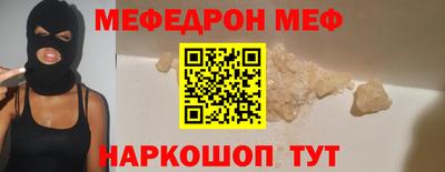 крисы Краснокаменск