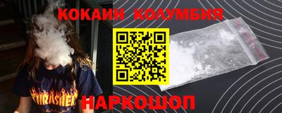 эйфоретик Краснознаменск