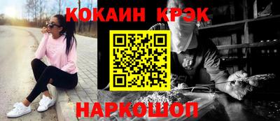 эйфоретик Краснознаменск