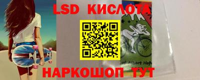таблы Краснодар
