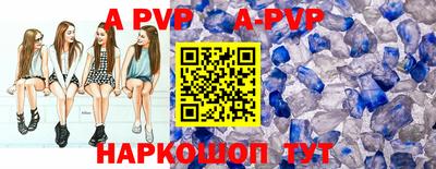 крисы Краснокаменск