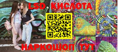 таблы Краснодар