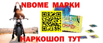 эйфоретик Краснознаменск