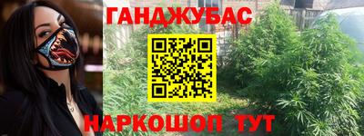 таблы Краснодар