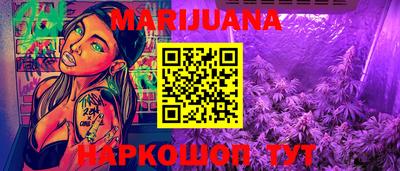 таблы Краснодар