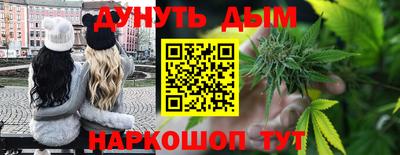 эйфоретик Краснознаменск