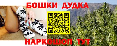 эйфоретик Краснознаменск