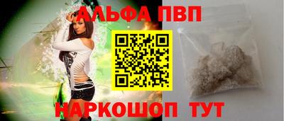 таблы Краснодар