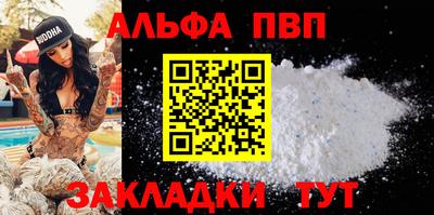 крисы Краснокаменск