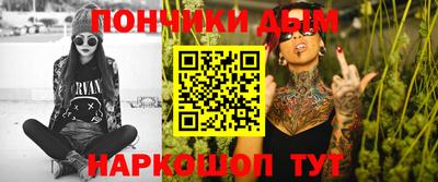 таблы Краснодар
