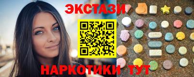 эйфоретик Краснознаменск