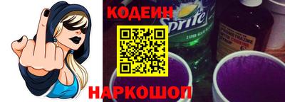 эйфоретик Краснознаменск