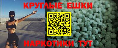 крисы Краснокаменск