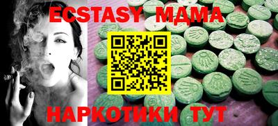 таблы Краснодар