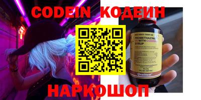 эйфоретик Краснознаменск