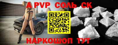 крисы Краснокаменск