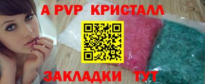 крисы Краснокаменск