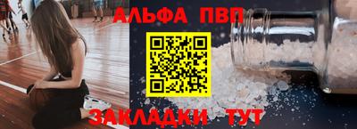 крисы Краснокаменск