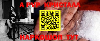крисы Краснокаменск