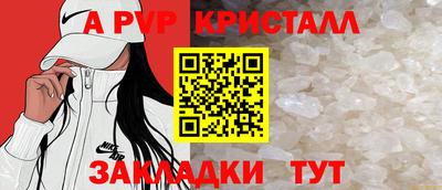 крисы Краснокаменск