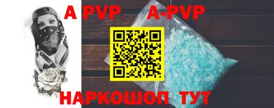 таблы Краснодар