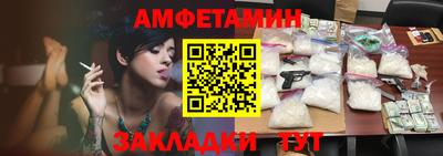 крисы Краснокаменск