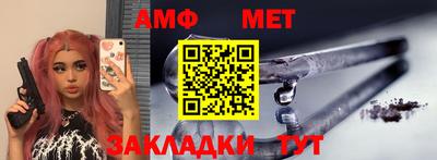 таблы Краснодар