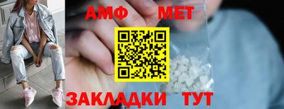 таблы Краснодар