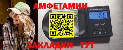 эйфоретик Краснознаменск