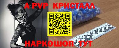 эйфоретик Краснознаменск