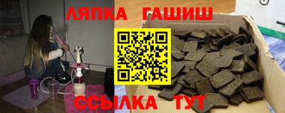 таблы Краснодар