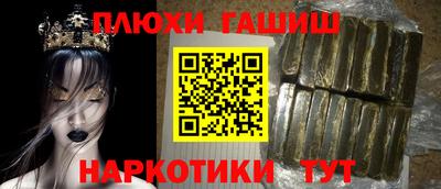 крисы Краснокаменск
