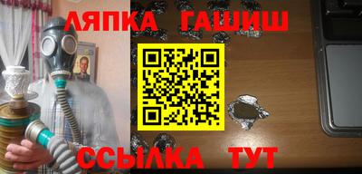 эйфоретик Краснознаменск