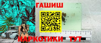 крисы Краснокаменск
