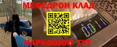 крисы Краснокаменск