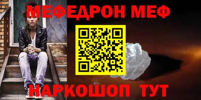таблы Краснодар
