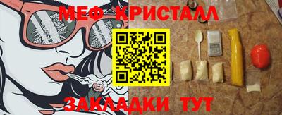 эйфоретик Краснознаменск