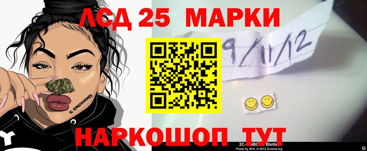 Лсд 25 экстази кислота  Вход с VPN  ЛСД экстази кислота  Королёв 