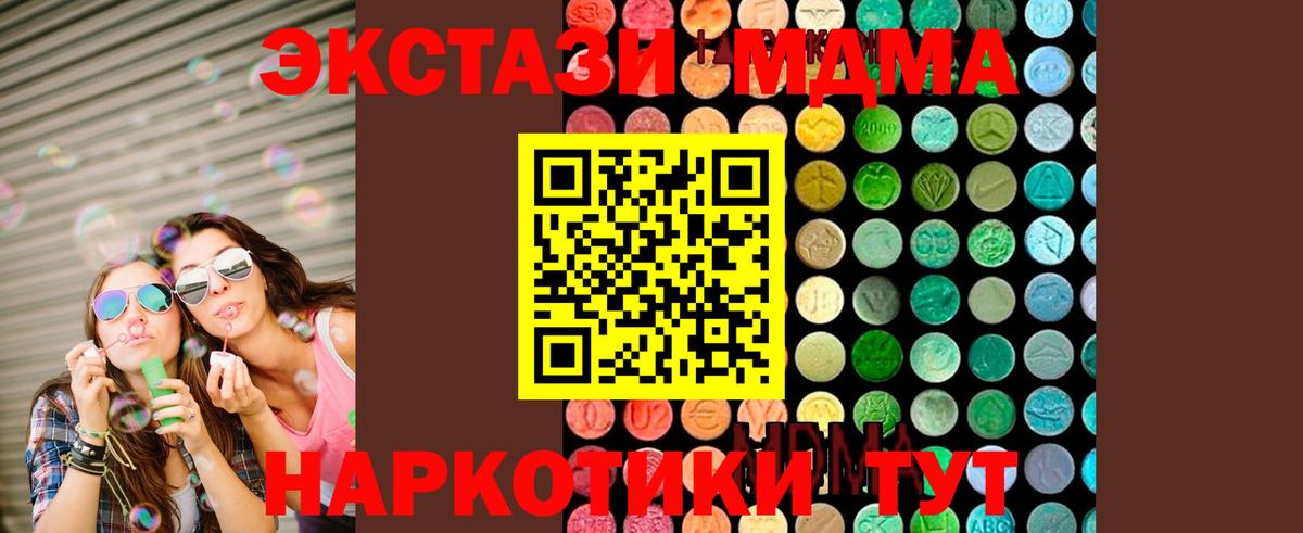 MDMA VHQ Королёв