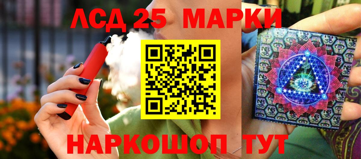 Королёв  Наркотические марки 1,5мг  купить  сайты  Вход с VPN 