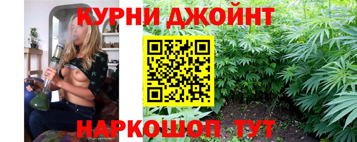 Шишки марихуана VHQ  Бошки Шишки LSD WEED  Вход с VPN  Королёв 